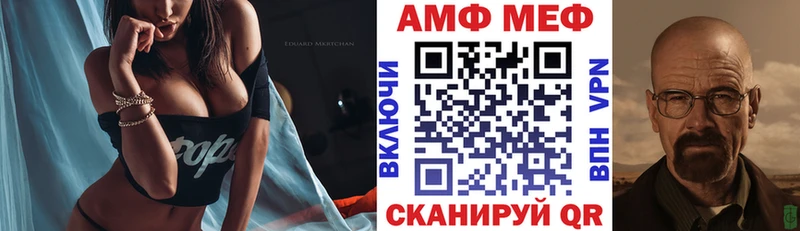 как найти наркотики Кирово-Чепецк Amphetamine Premium
