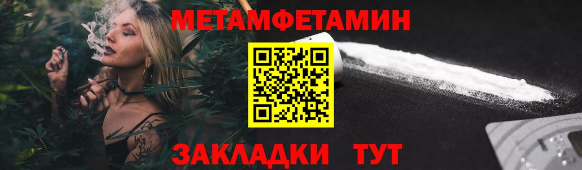 Кирово-Чепецк  АМФЕТАМИН 98%  Amphetamine  Вход с VPN 