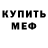 Метадон VHQ Gulnaz Kamchybekova