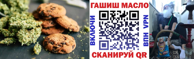Canna-Cookies конопля  Кирово-Чепецк 