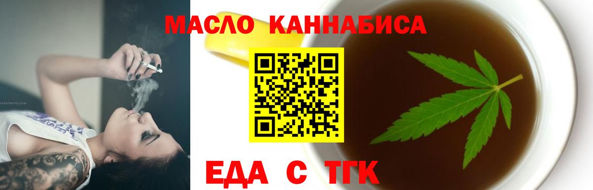 Canna-Cookies марихуана Кирово-Чепецк