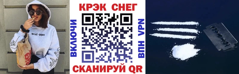 Кокаин FishScale  Кирово-Чепецк 