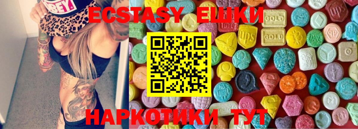 ЭКСТАЗИ бентли Кирово-Чепецк