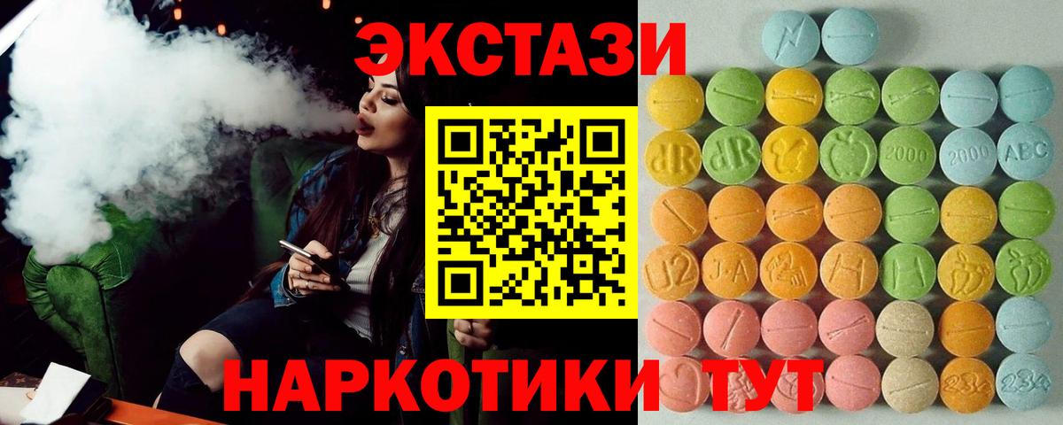 ГАШИШ  Вход с VPN  Меф   КЕТАМИН  Альфа ПВП СК кристаллы  Cocaine  Экстази  Кирово-Чепецк  Мефедрон  ГАШИШ  Конопля 