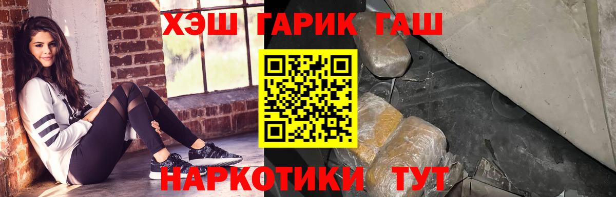 ГАШИШ индика сатива Кирово-Чепецк
