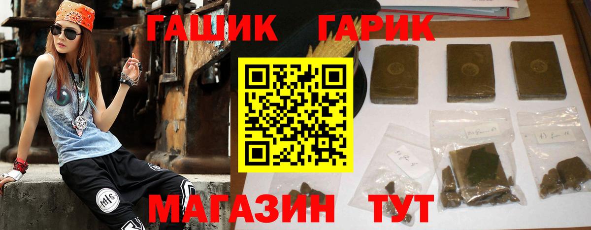 Гашиш Cannabis  Вход с VPN  ГАШ 40% ТГК  ГАШ  Кирово-Чепецк 