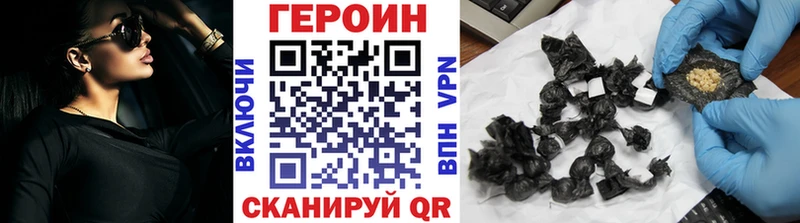 Героин белый наркота Кирово-Чепецк