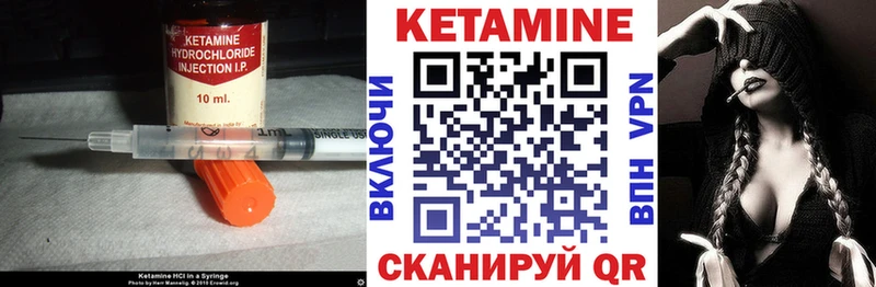 КЕТАМИН VHQ  Кирово-Чепецк 