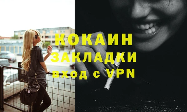ешки Армянск