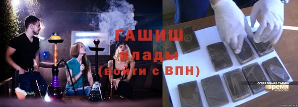 марихуана Аркадак