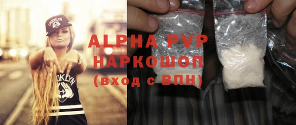 ешки Армянск