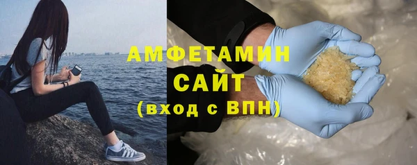 ешки Армянск