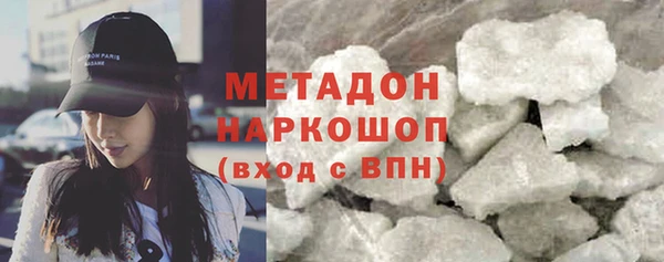ешки Армянск
