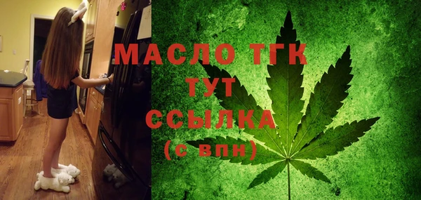 наркотики Арсеньев
