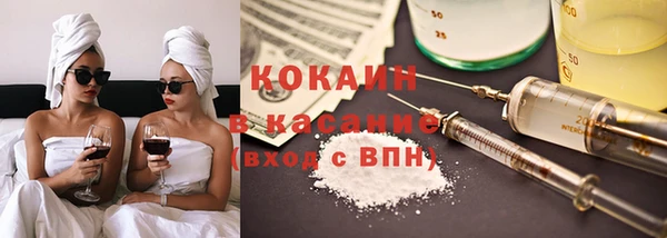 ешки Армянск