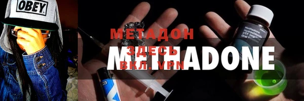 ешки Армянск