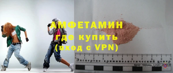 ешки Армянск