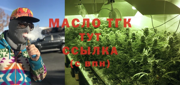 ешки Армянск