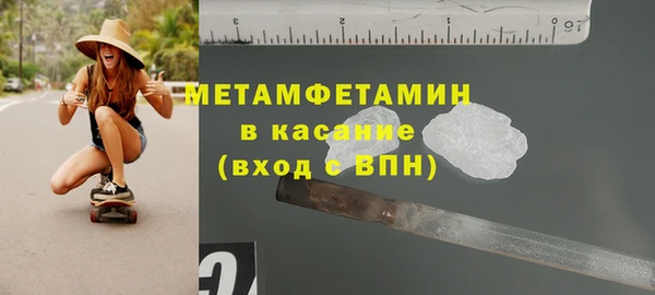 наркотики Арсеньев