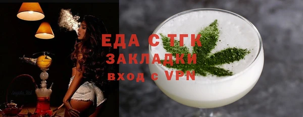 ешки Армянск