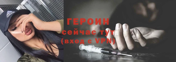 наркотики Арсеньев