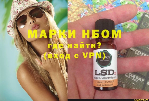 ешки Армянск