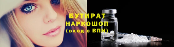 ешки Армянск