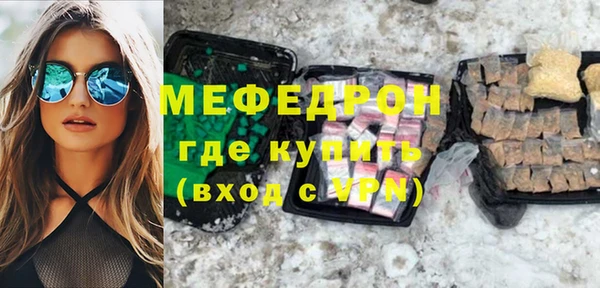 наркотики Арсеньев