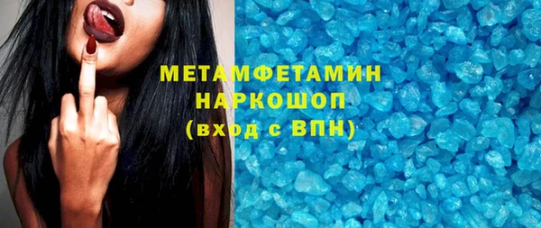 марихуана Аркадак