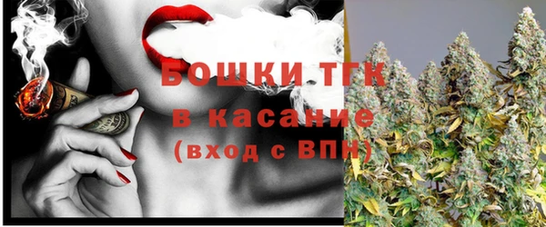стафф Рославль