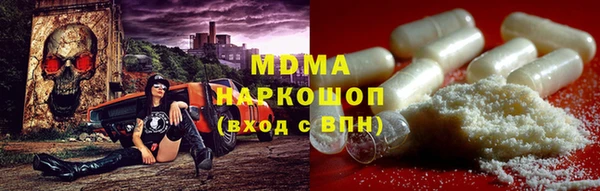 ешки Армянск