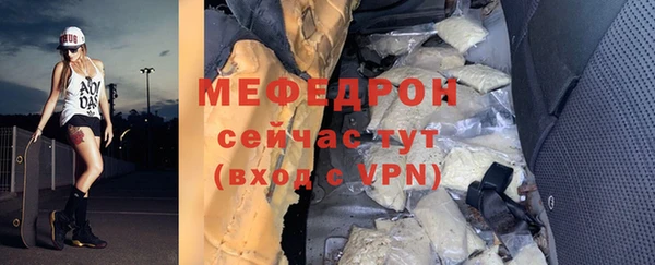 марихуана Аркадак