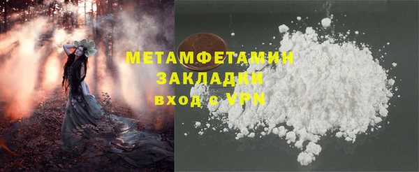 наркотики Арсеньев