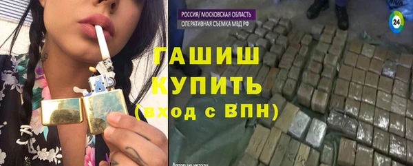 наркотики Арсеньев