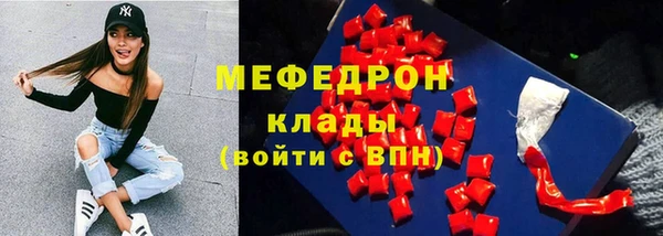 марихуана Аркадак
