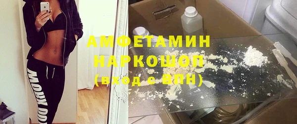 ешки Армянск