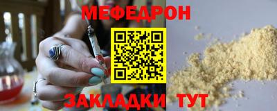 спайс Коммунар