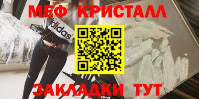 гашишное масло Конаково