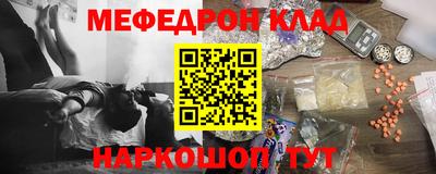 наркотики Комсомольск-на-Амуре