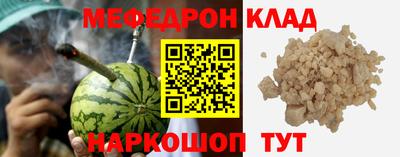 наркотики Комсомольск-на-Амуре