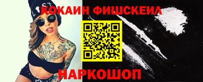 спайс Коммунар