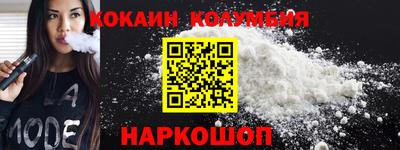 гашишное масло Конаково