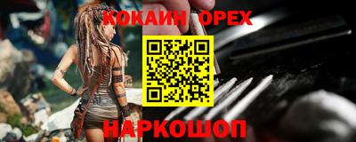 наркотики Комсомольск-на-Амуре