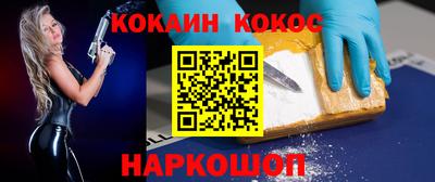 спайс Коммунар