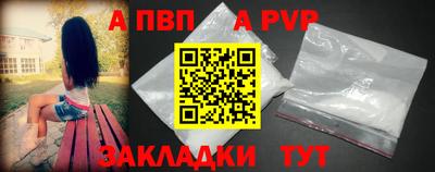 наркотики Комсомольск-на-Амуре