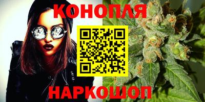 наркотики Комсомольск-на-Амуре