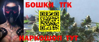 спайс Коммунар