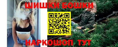 гашишное масло Конаково
