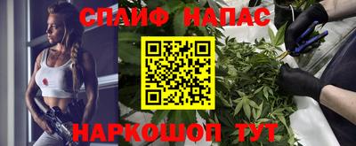 гашишное масло Конаково