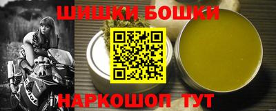гашишное масло Конаково
